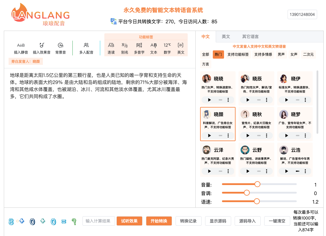 图片说明
